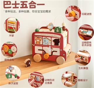 Wooden early education educational multifunctional hexahedron busy box cart