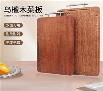 Thickened ebony wood cutting board, solid wood, whole wood, non-splicing cutting board, household use